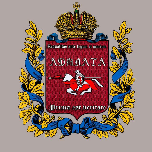 Проект "Адплата"