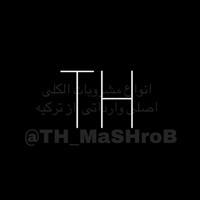 TH MaSHroB 🥃