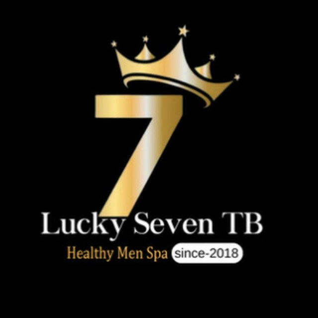 Lucky Seven (The Best ) Men Spa MDY