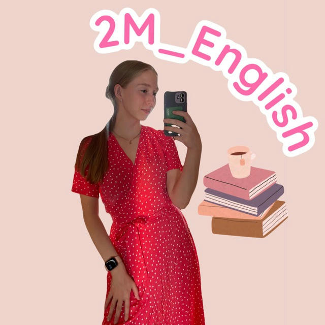 2М_English