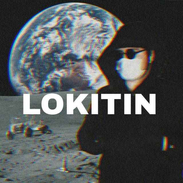 Локитин