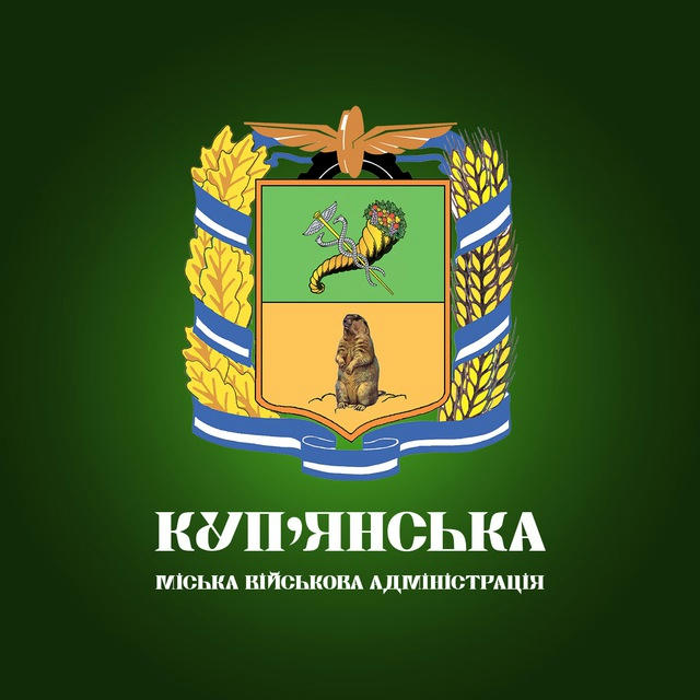 Куп'янська міська військова адміністрація