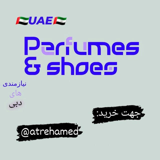 Perfumes&shoes(dubai)