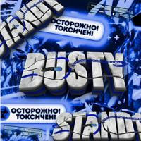BUSTYSTAND