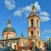 Храм великомученицы Ирины г.Москва