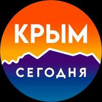 Крым Сегодня. Новости