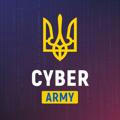 Cyber Army UA | Кібервійсько 🇺🇦