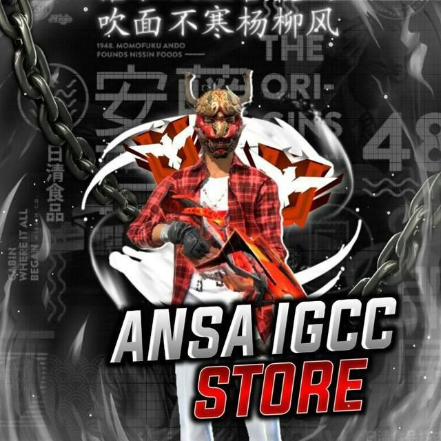 𝗔𝗡𝗦𝗔𝗔 IGCC🫶🥹