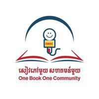 សៀវភៅមួយ​ សហគមន៍មួយ - One Book One Community