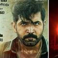 Yaanai Tamil movie download