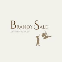 BRANDY_SALE