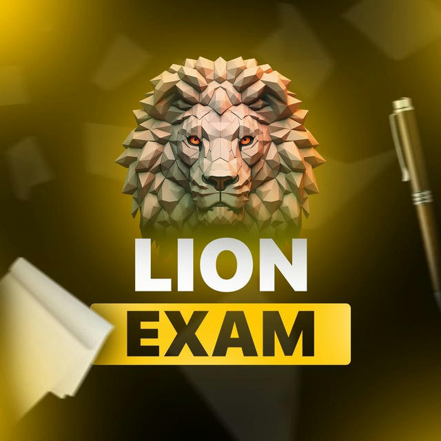 ОТВЕТЫ НА ОГЭ | Lion Exam