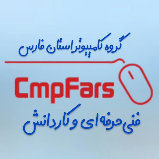 CmpFars