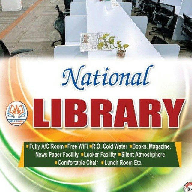 National library bazar samiti