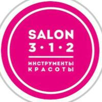 Salon 312