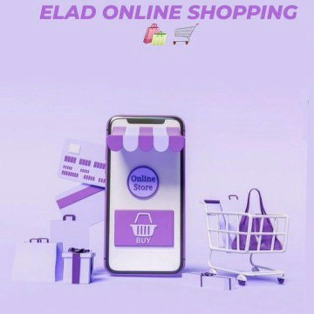 Elad Online shopping 🛍🛒