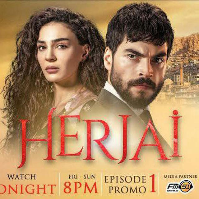 Herjai (Hercai) In Hindi Dubbed