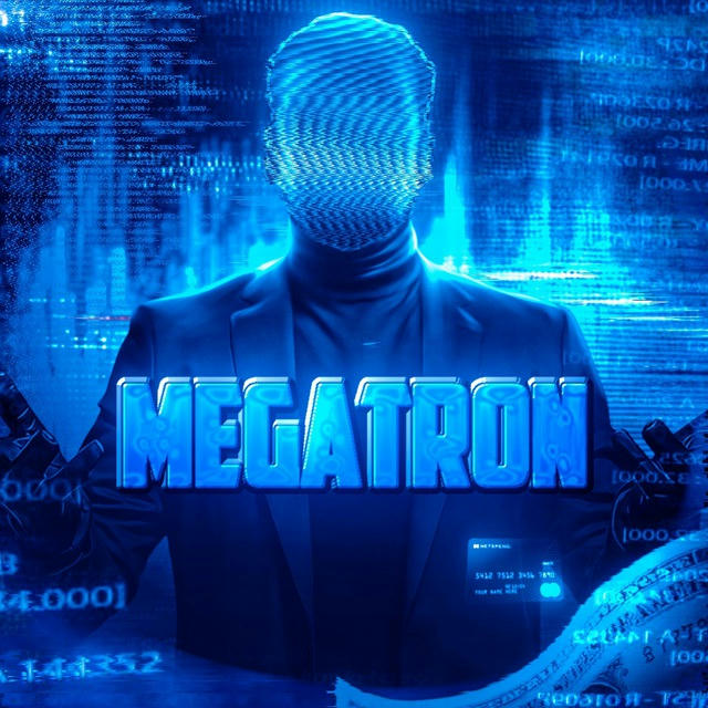 Megatron Studio