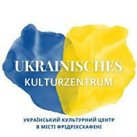 Український Культурний Центр в місті Фрідрісгафені