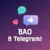 ВАО в Telegram! (Москва)
