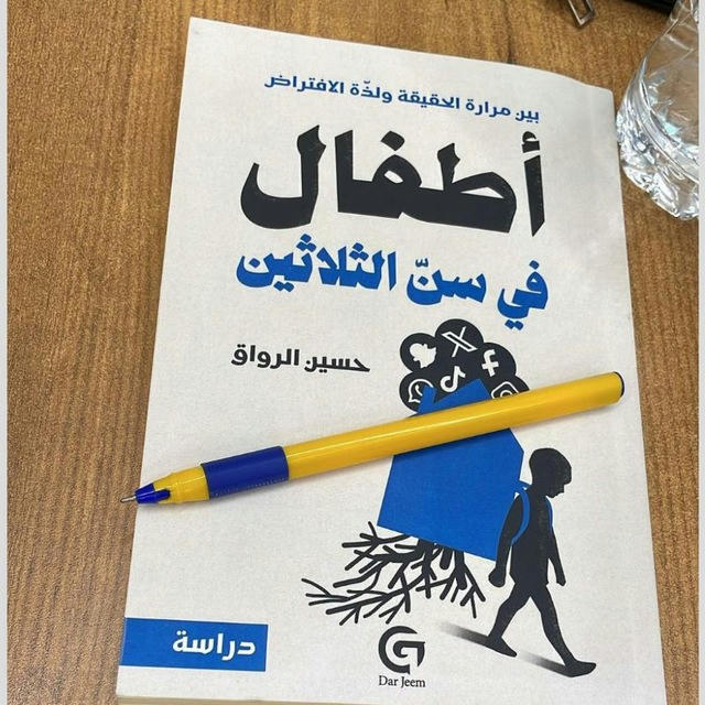 Abbas Fadhil/كاتب.. 🧑‍🏫