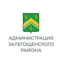 Администрация Залегощенского района Орловской области