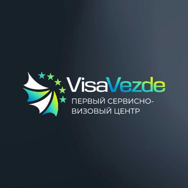 Визы ВНЖ Гражданство VisaVezde