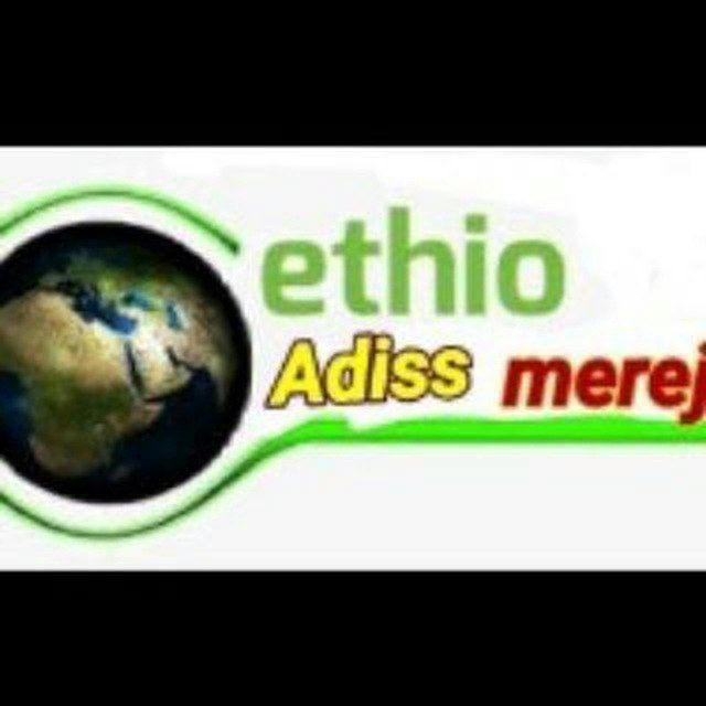 Ethio Adiss_mereja/ ትኩስ እስፖርት እና ዜና🇪🇹
