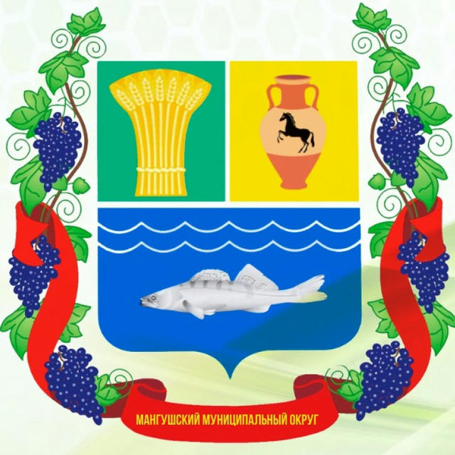 Мангушский муниципальный округ
