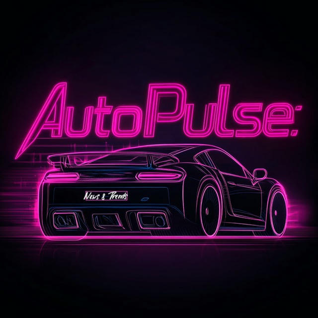 АвтоПульс: Новости и Тренды