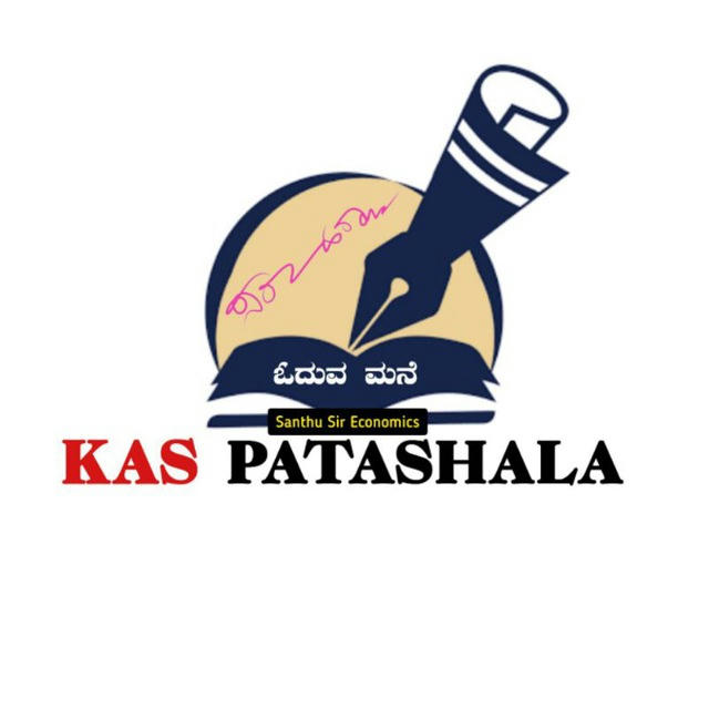 KAS PATASHALA (ಪಾಠಶಾಲಾ)