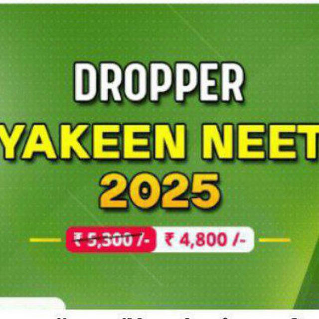 YAKEEN BATCH NEET 2024