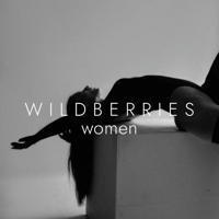 Находки с Wildberries