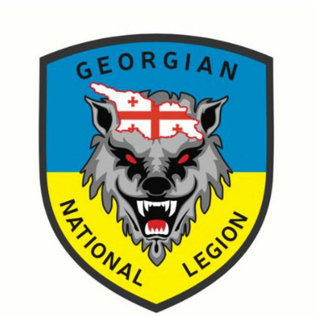 Georgian National Legion 🇬🇪🇺🇦