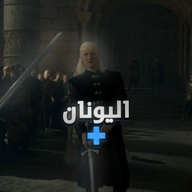 استوديو ⌯ اليونان「✙」