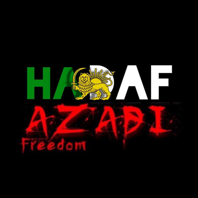 Hadaf Azadi