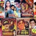 ALL OLD SUPERHIT MOVIES