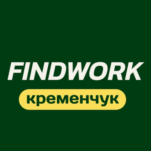 Робота Кременчук | FindWork