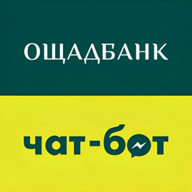 ОшадБот 🏦 ОшядБот 🏦 ОщядБот 🏦 ОщадБот 🏦 ОшадБанк 🏦 ОщядБанк 🏦 Ощад Банк 🏦 Ощад24/7 🏦