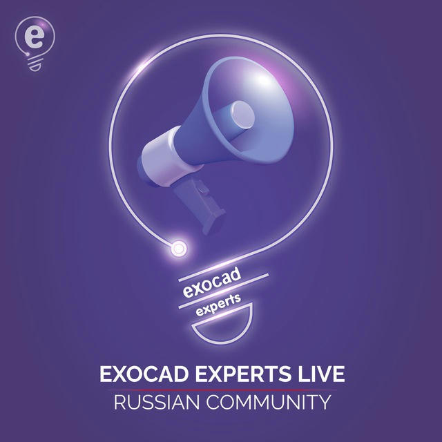 Exocad Experts RU: ЛАЙВ