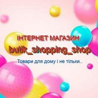 Інтернет магазин butik_shopping_shop
