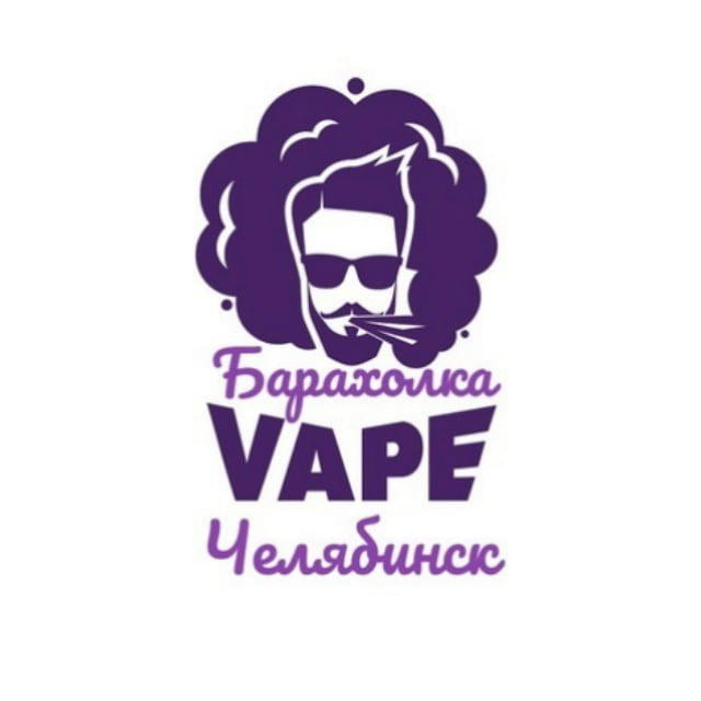 Вейп Барахолка Челябинск | Vape