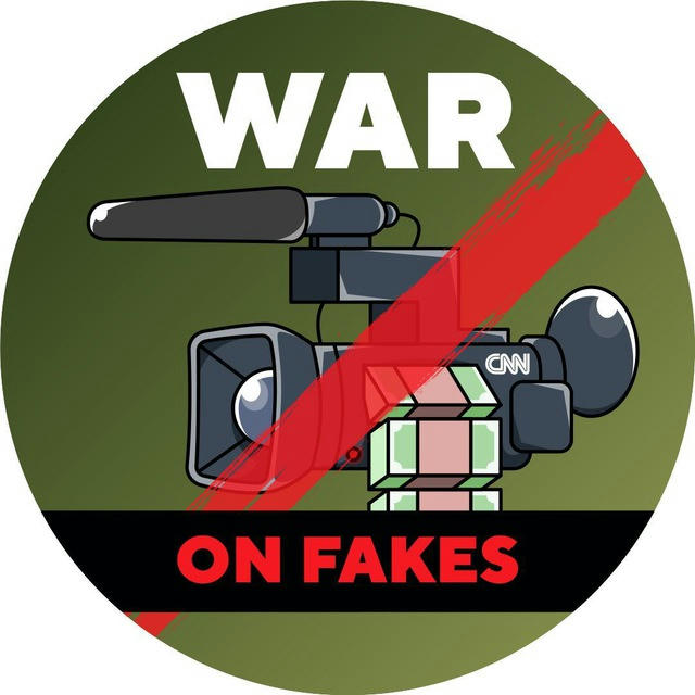 War on Fakes