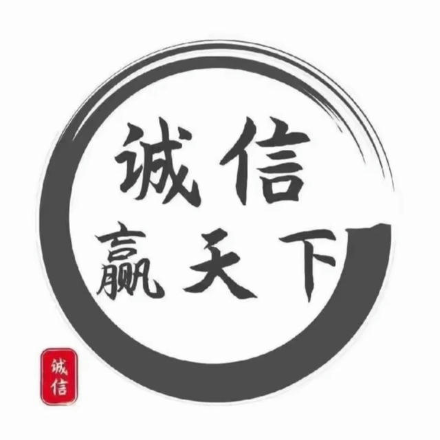 诚信官方-《支付宝洗资 无押代收》信誉频道