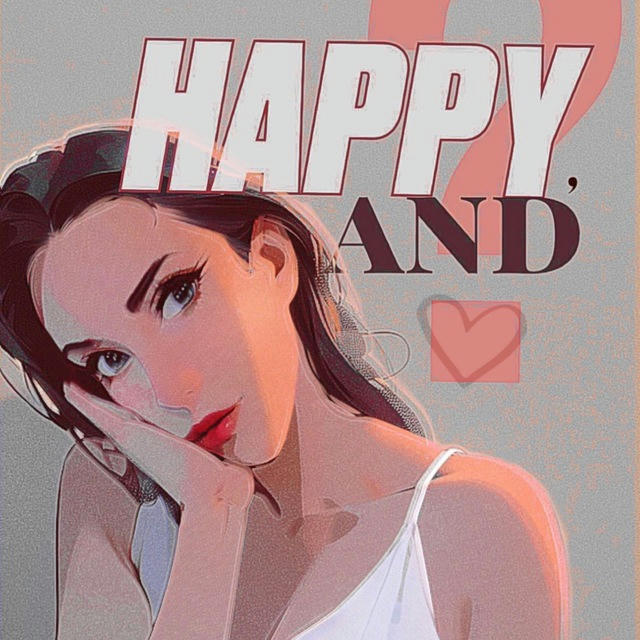 happy, and?📚(Логово Дракона 🐉)