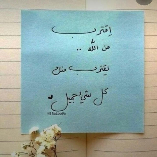 تحدي الصلاة الابراهيميه