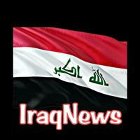 العراق نيوز -Iraq News
