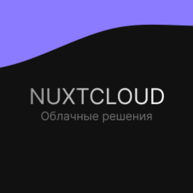 nuxt.cloud | technical alert