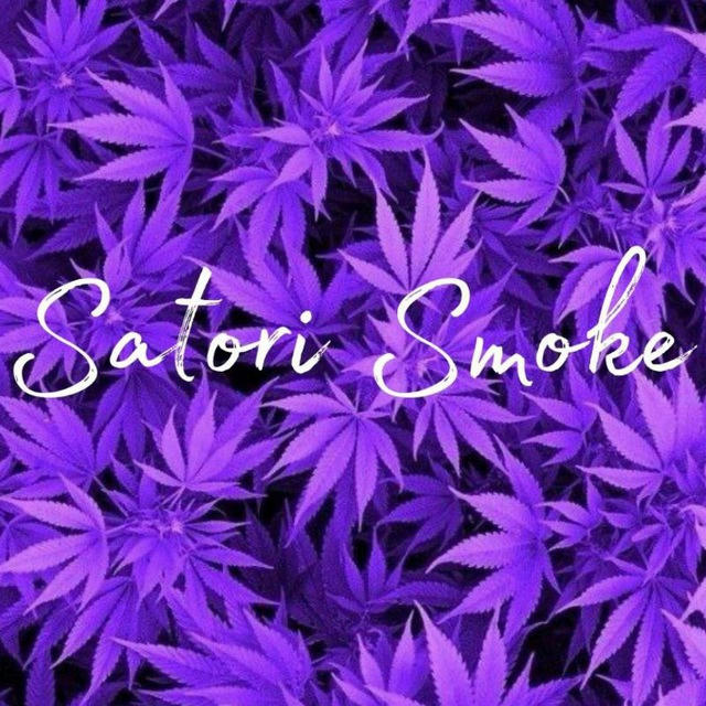 Satori Smoke