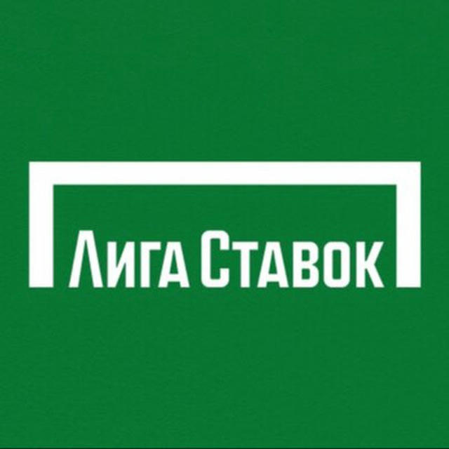 Лига Ставок БК